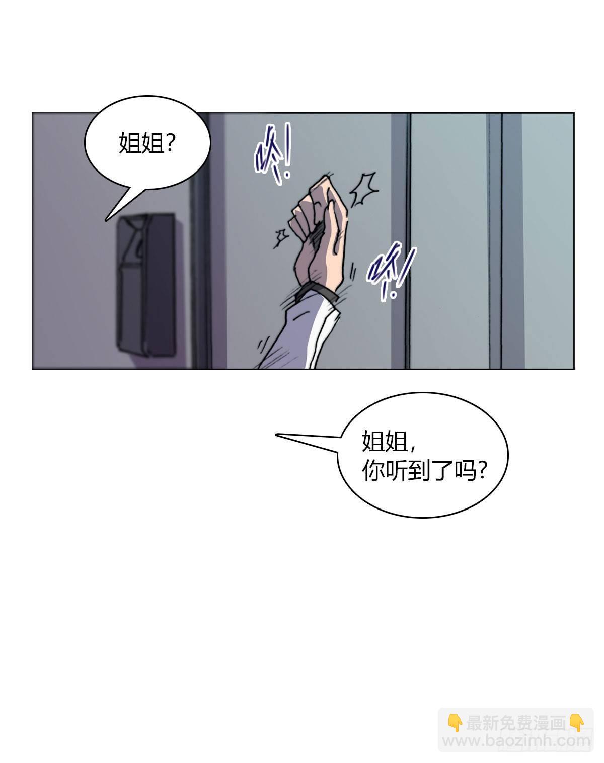 第五十四话 心病21
