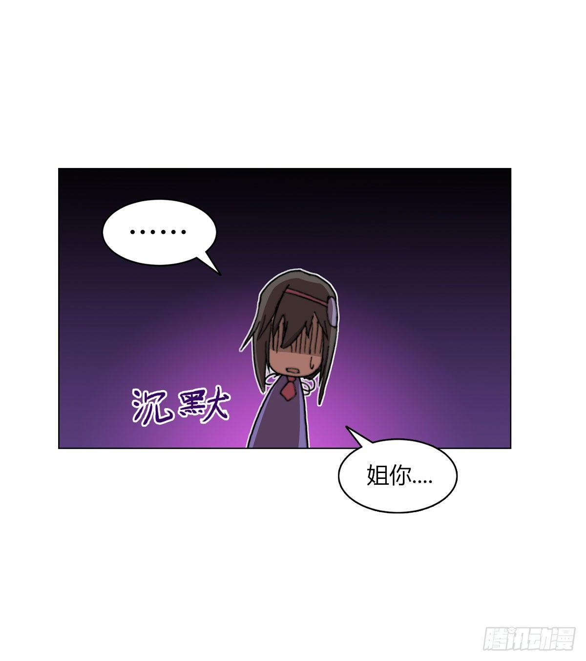 第五十四话 心病25
