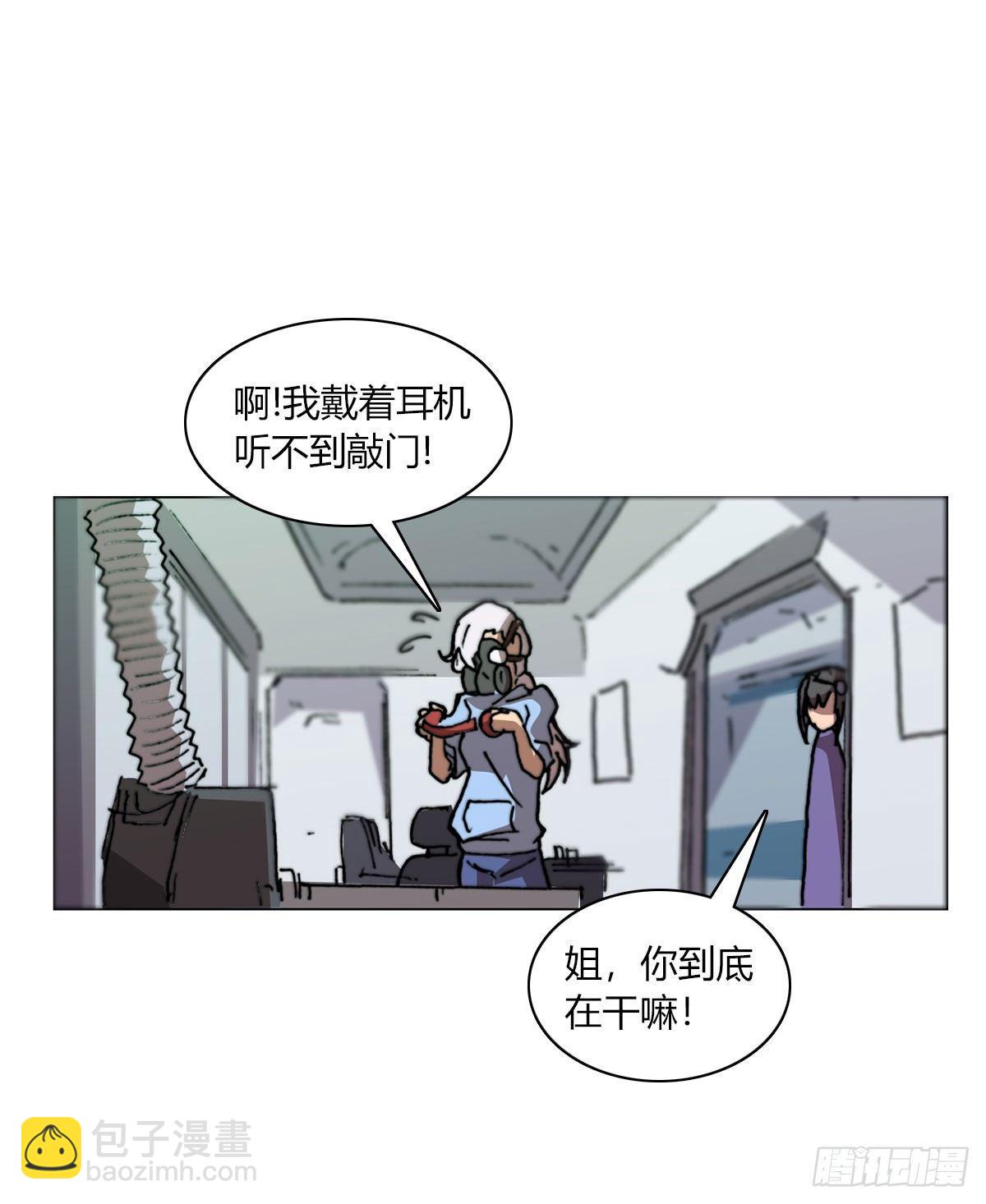 第五十四话 心病30