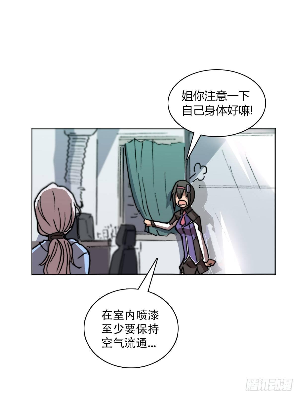 第五十四话 心病32