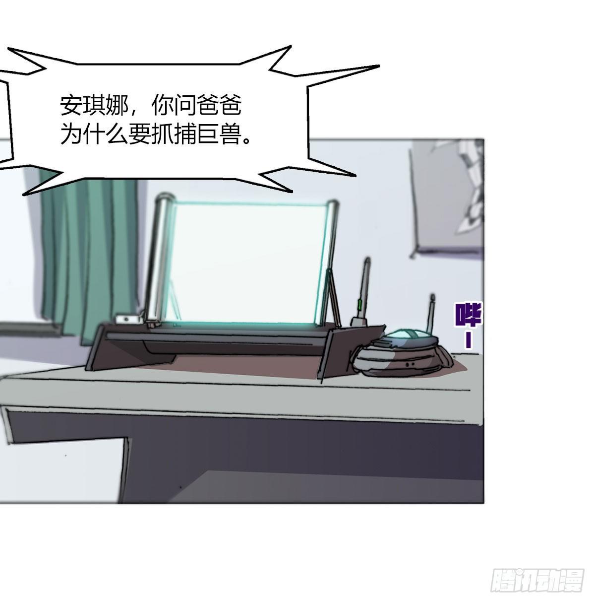 第五十四话 心病40