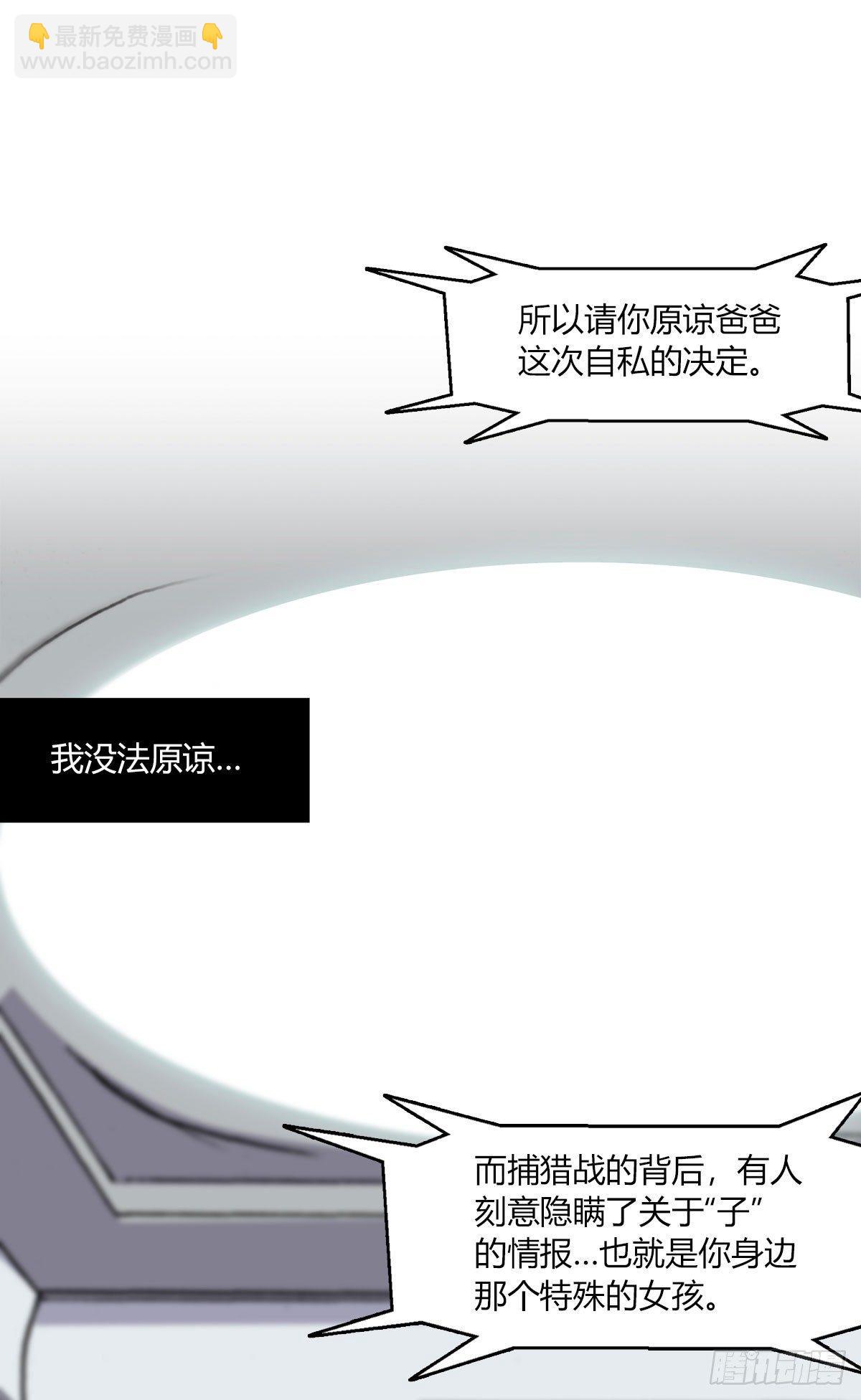 第五十四话 心病44