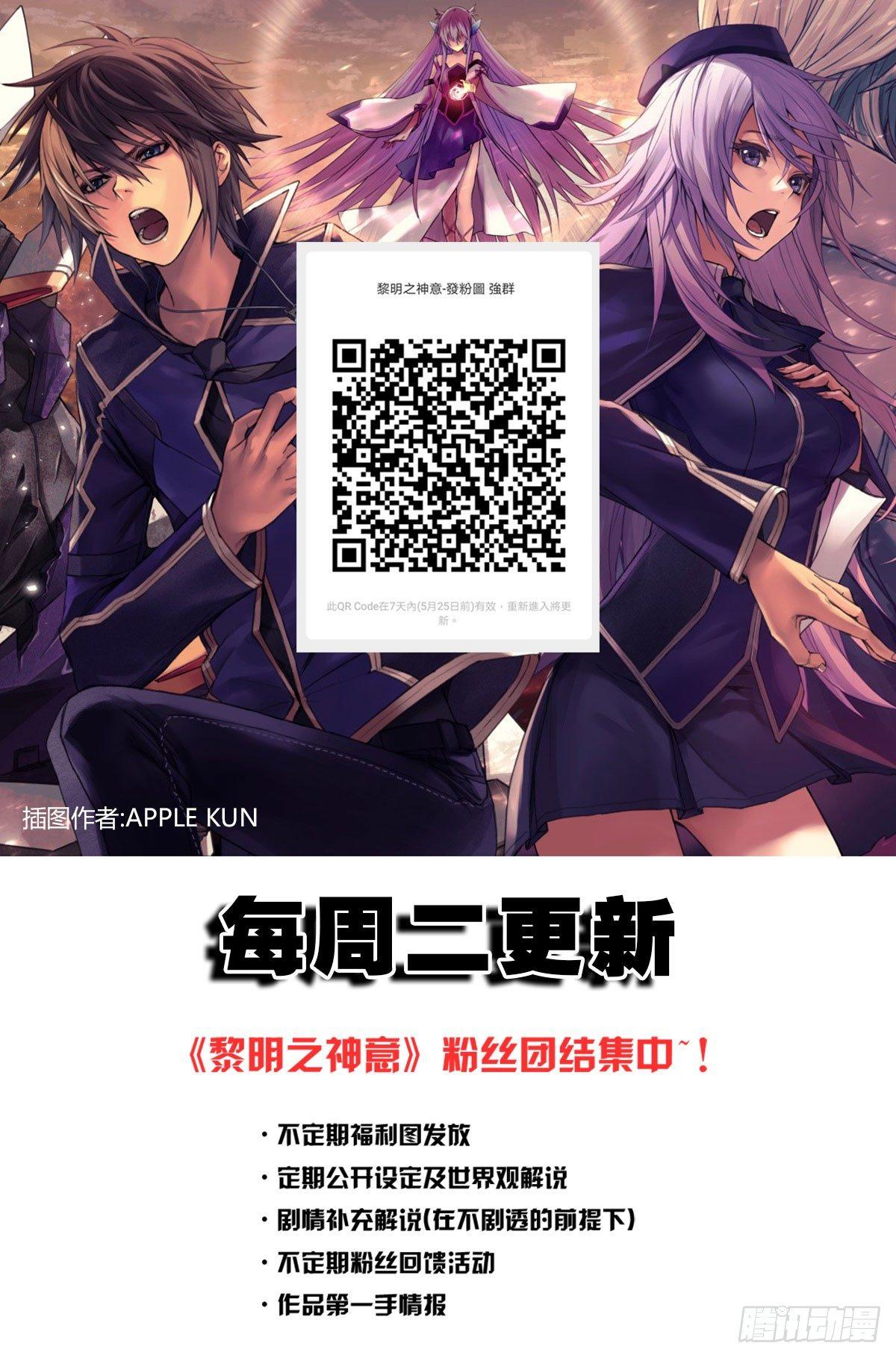 第五十四话 心病48