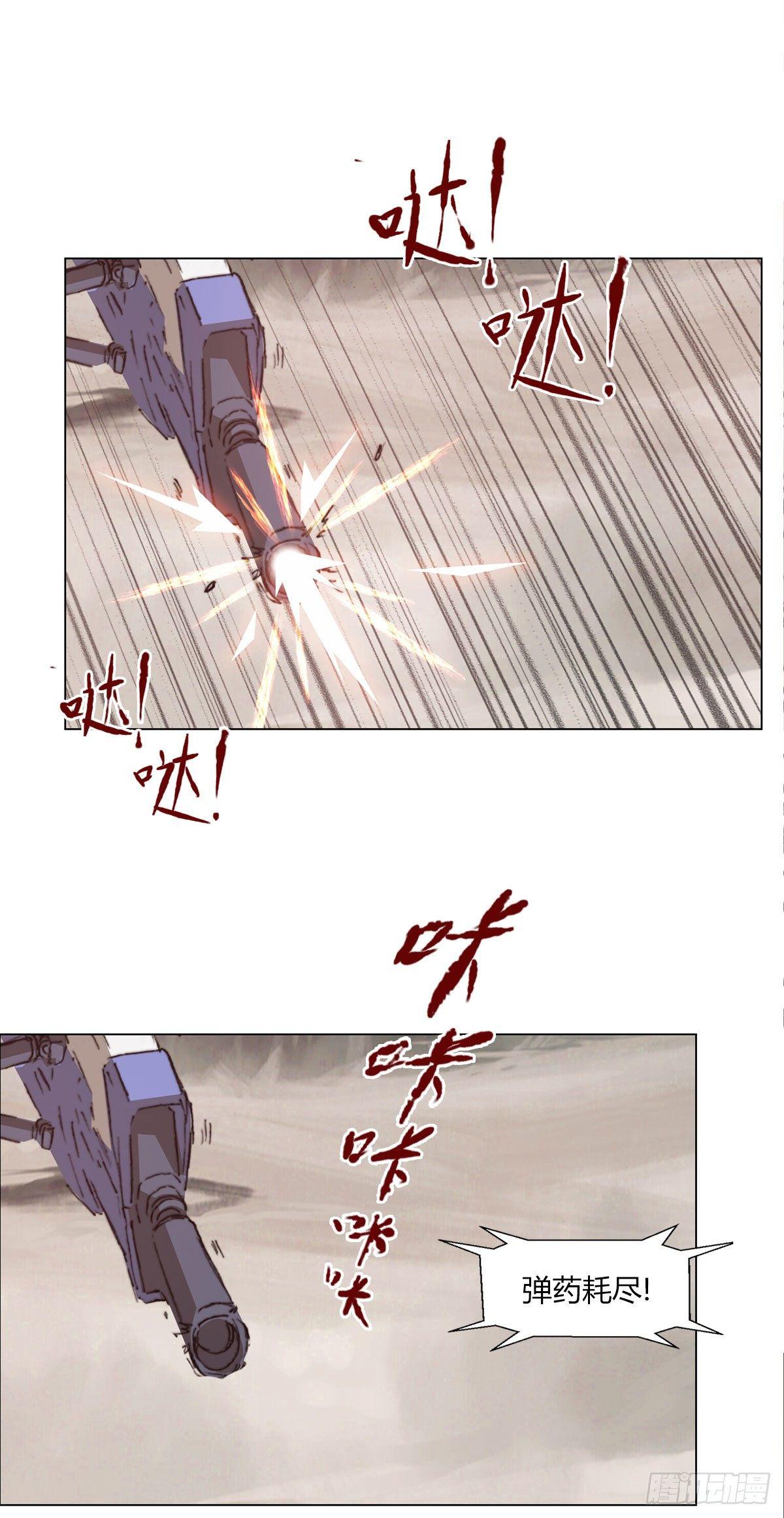 第五十四话 心病6