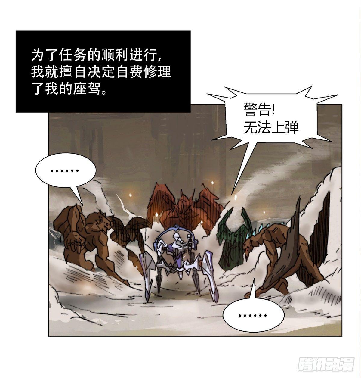 第五十四话 心病7