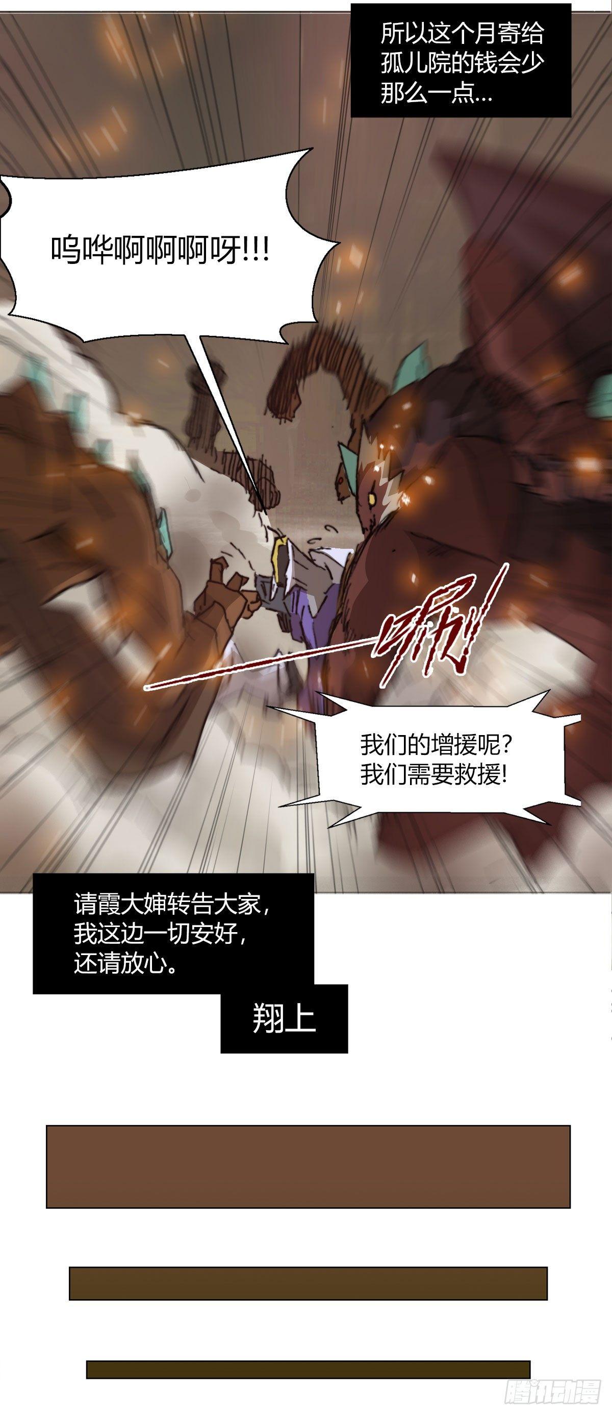 第五十四话 心病8