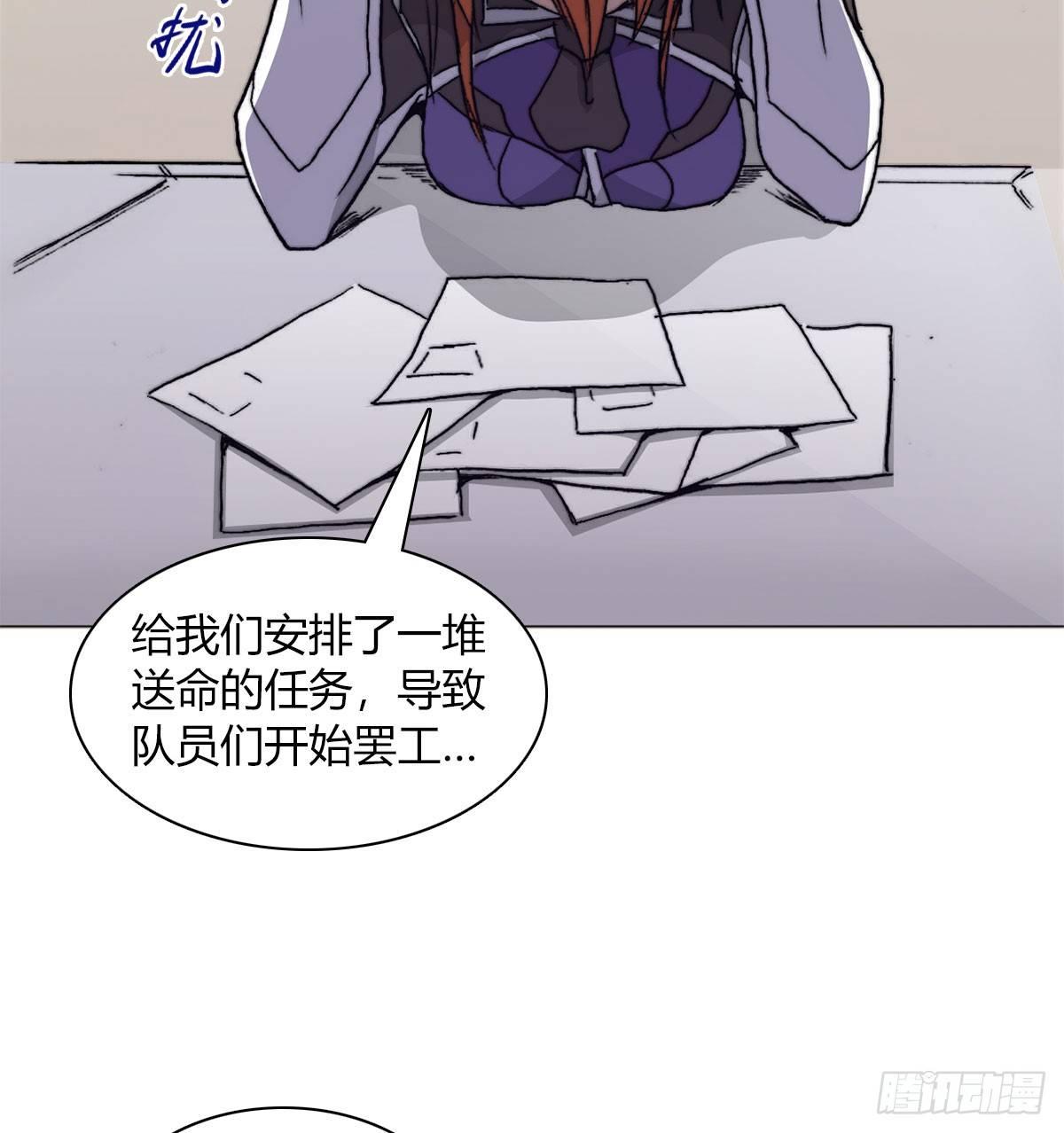第五十七话 暗流涌动10