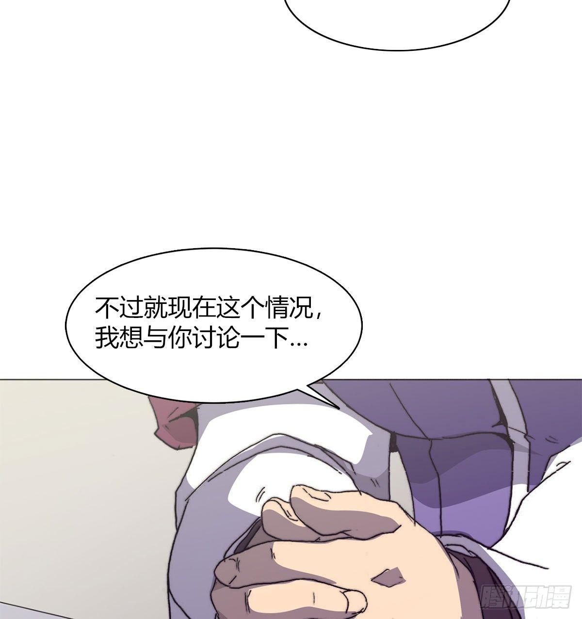 第五十七话 暗流涌动12