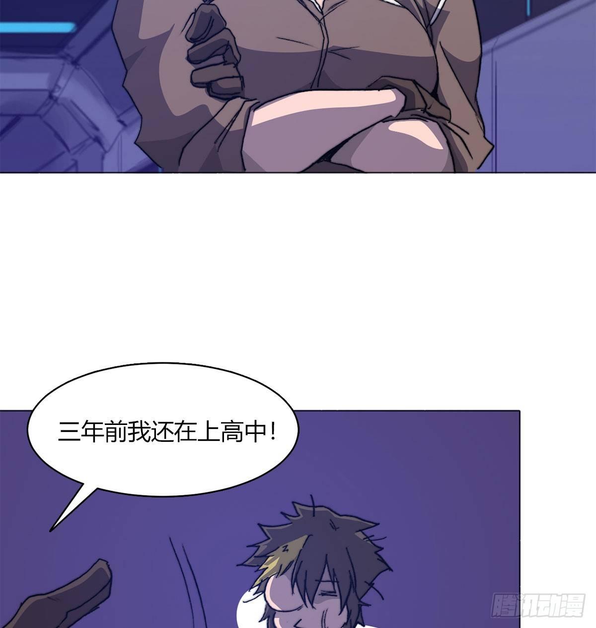 第五十七话 暗流涌动23