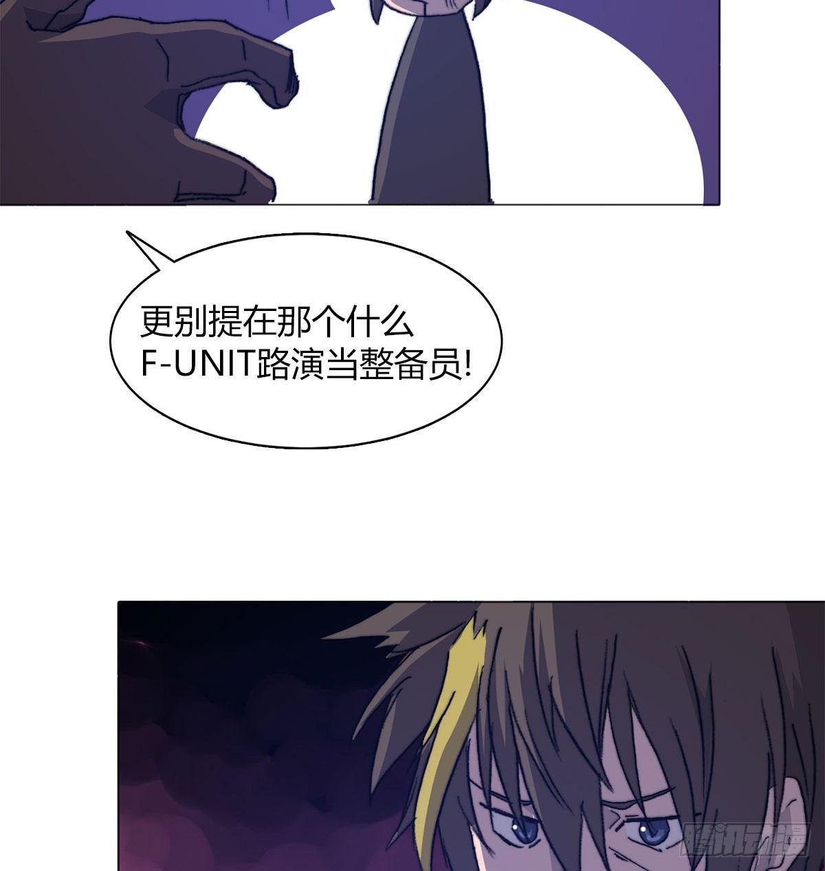 第五十七话 暗流涌动24