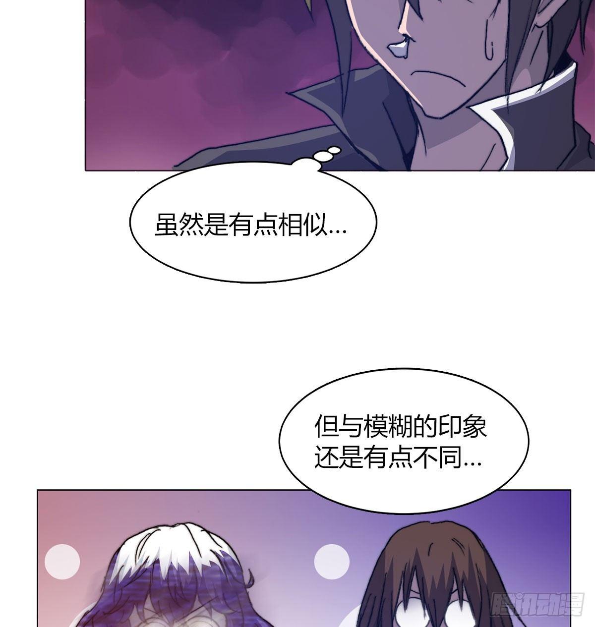 第五十七话 暗流涌动25