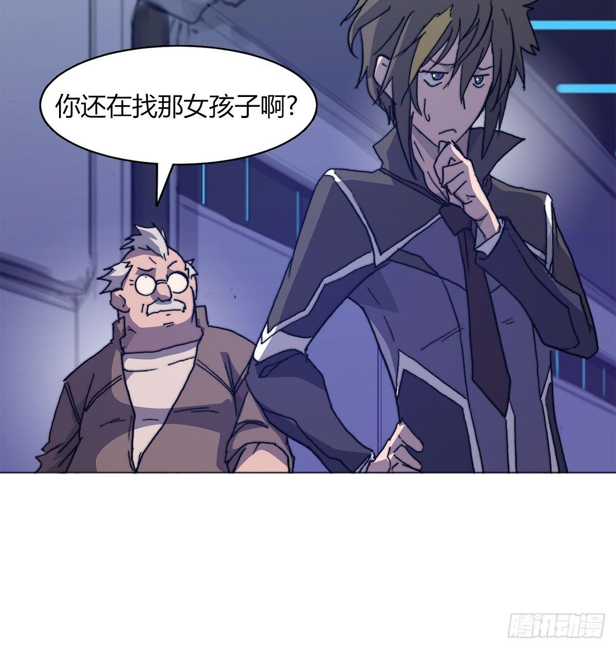 第五十七话 暗流涌动27