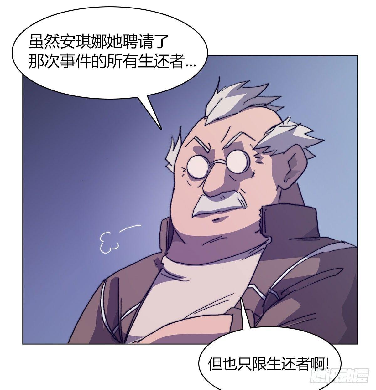 第五十七话 暗流涌动28