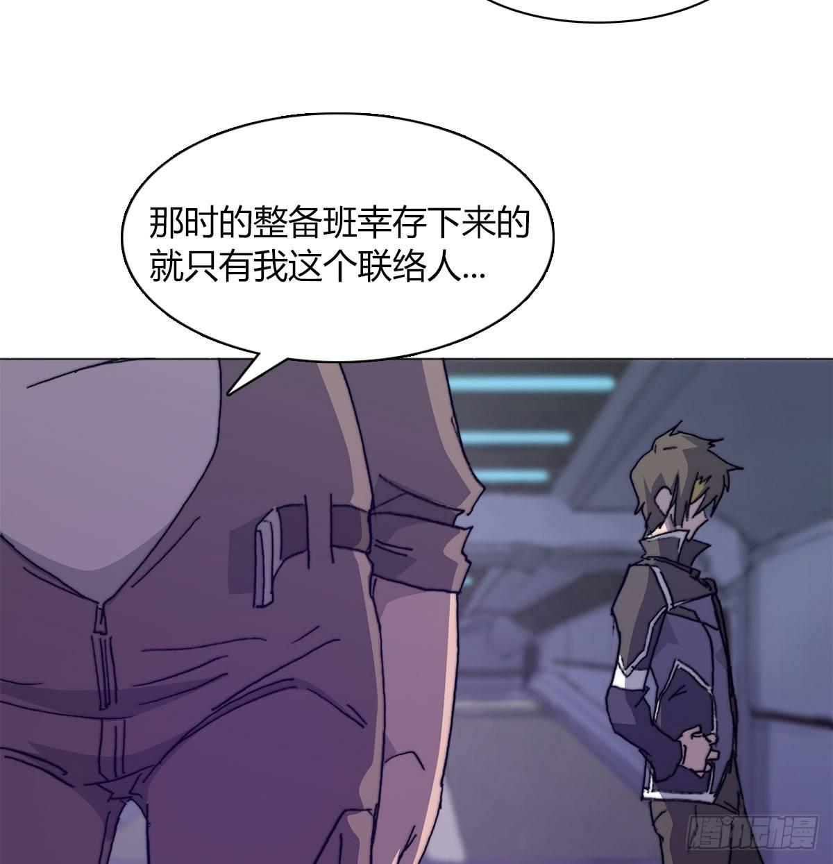 第五十七话 暗流涌动29