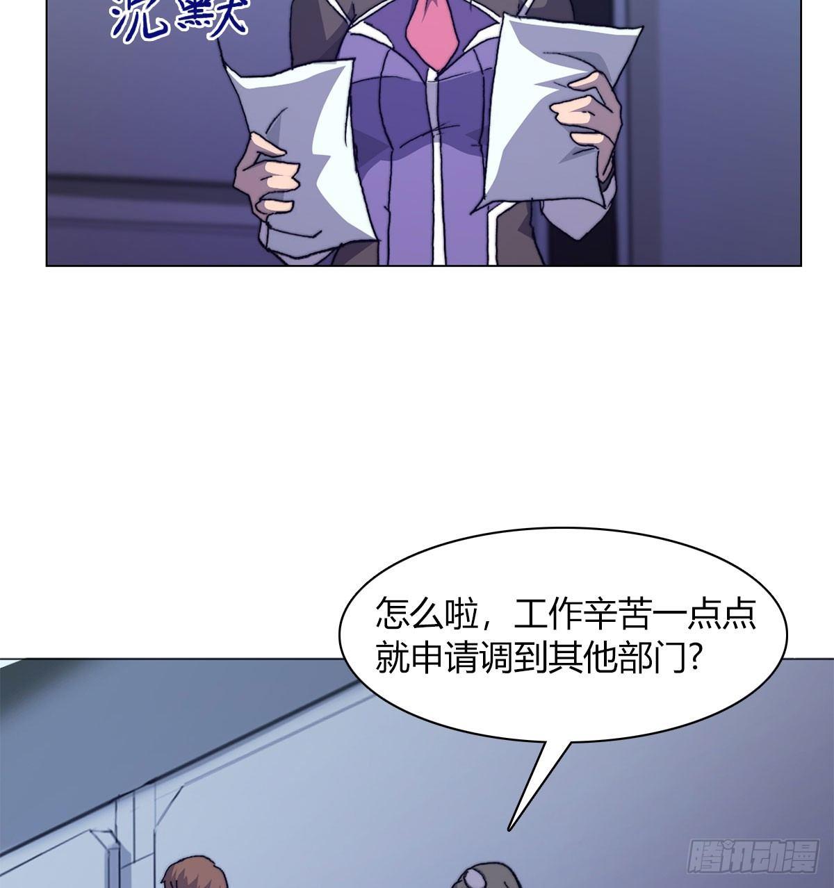 第五十七话 暗流涌动3