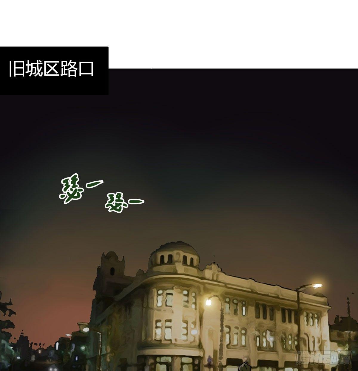 第五十七话 暗流涌动35