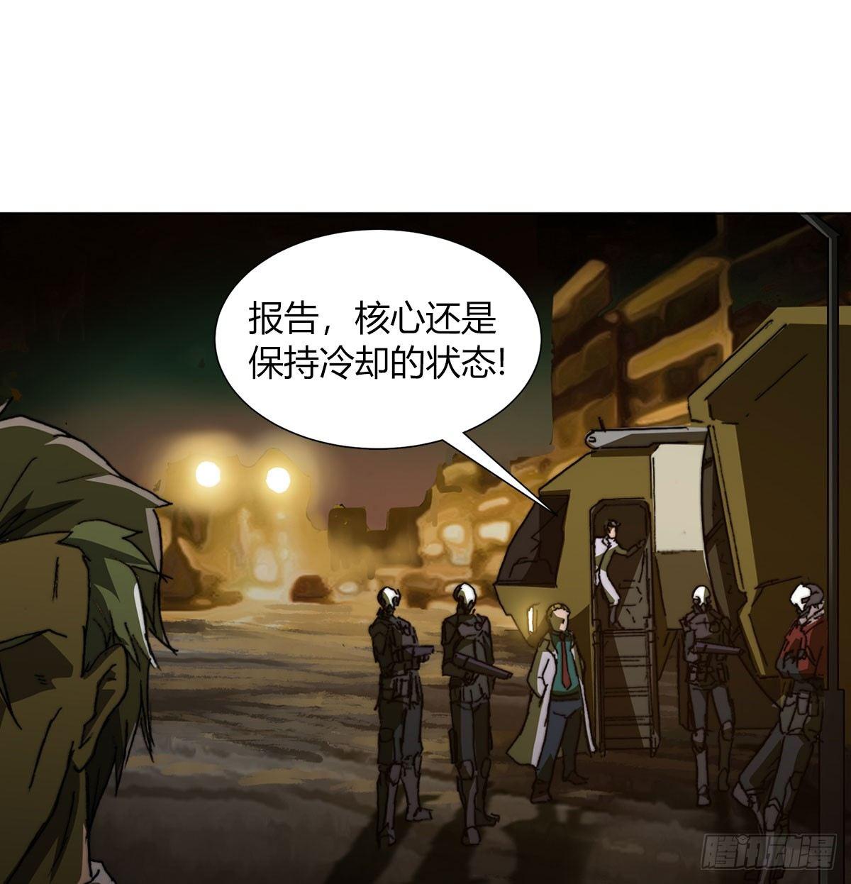 第五十七话 暗流涌动37