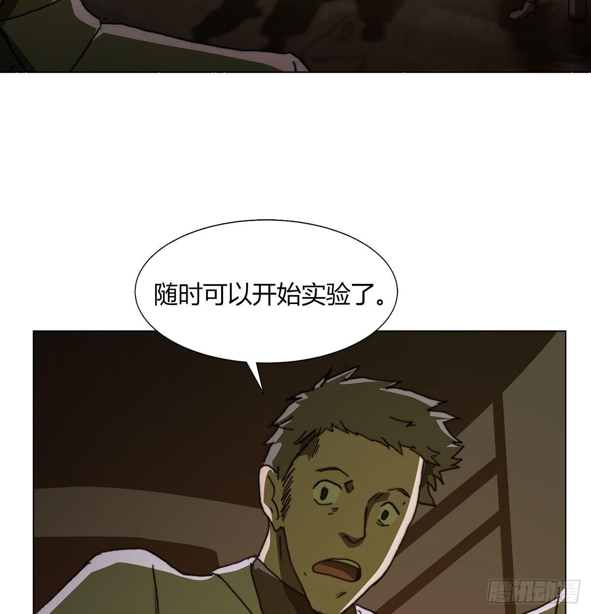 第五十七话 暗流涌动38