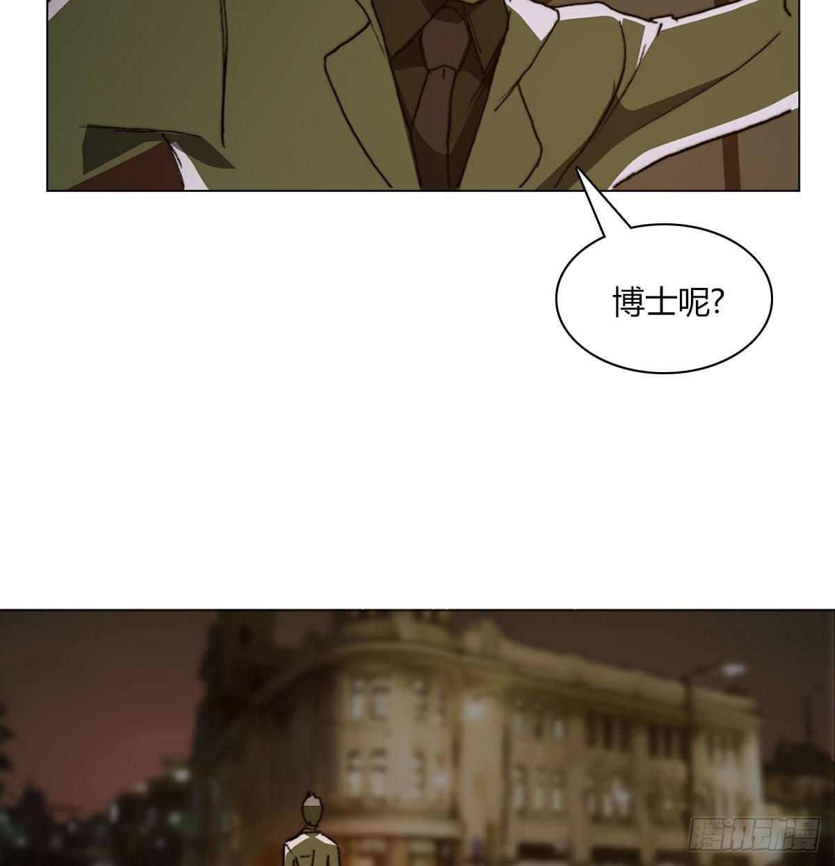 第五十七话 暗流涌动39