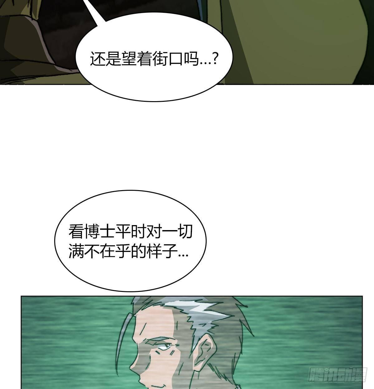 第五十七话 暗流涌动41