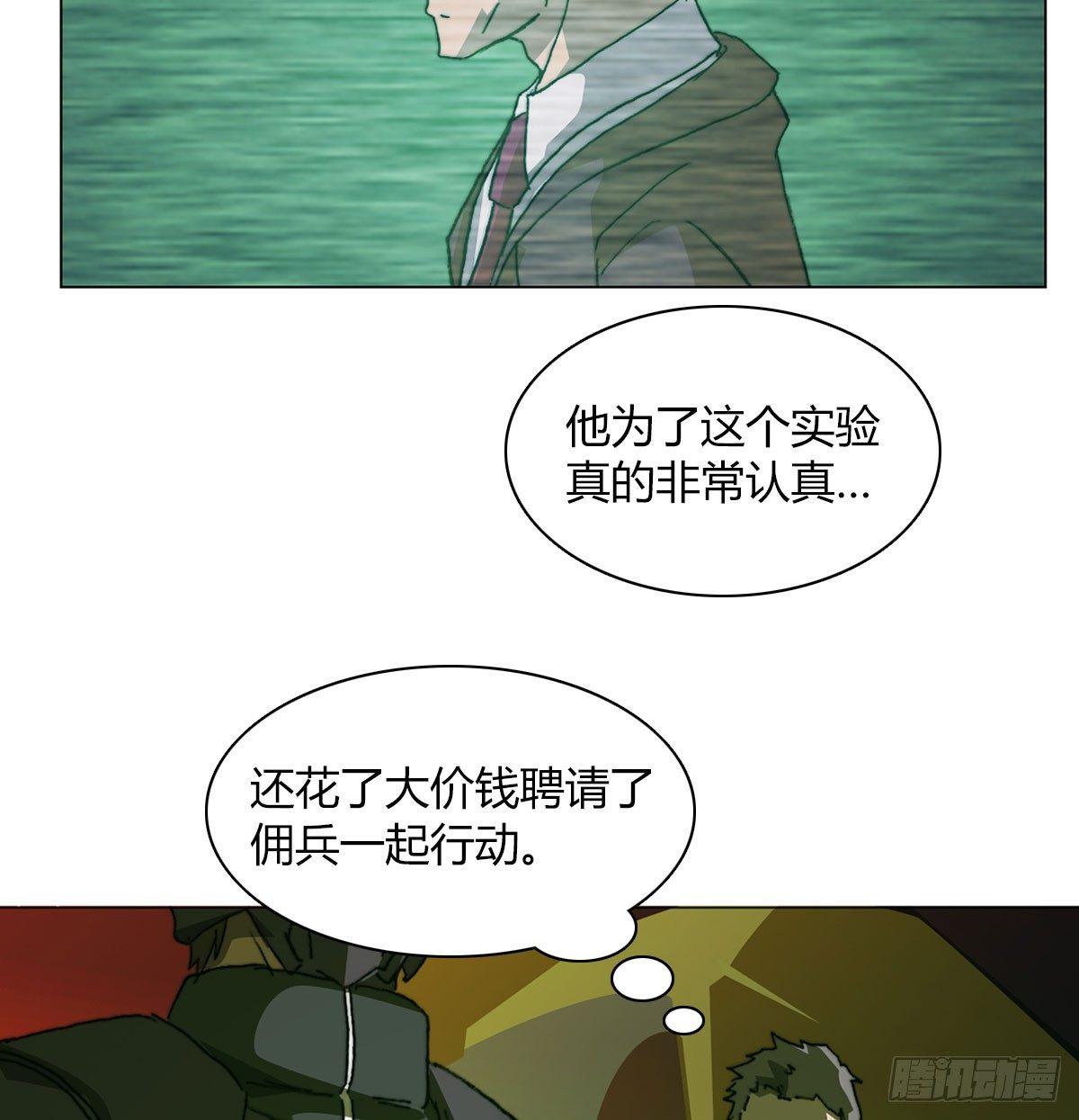 第五十七话 暗流涌动42