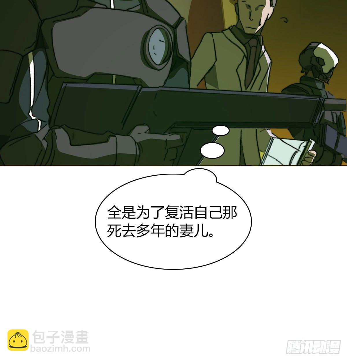 第五十七话 暗流涌动43
