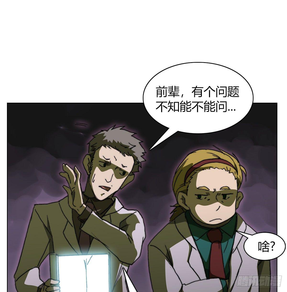 第五十七话 暗流涌动44