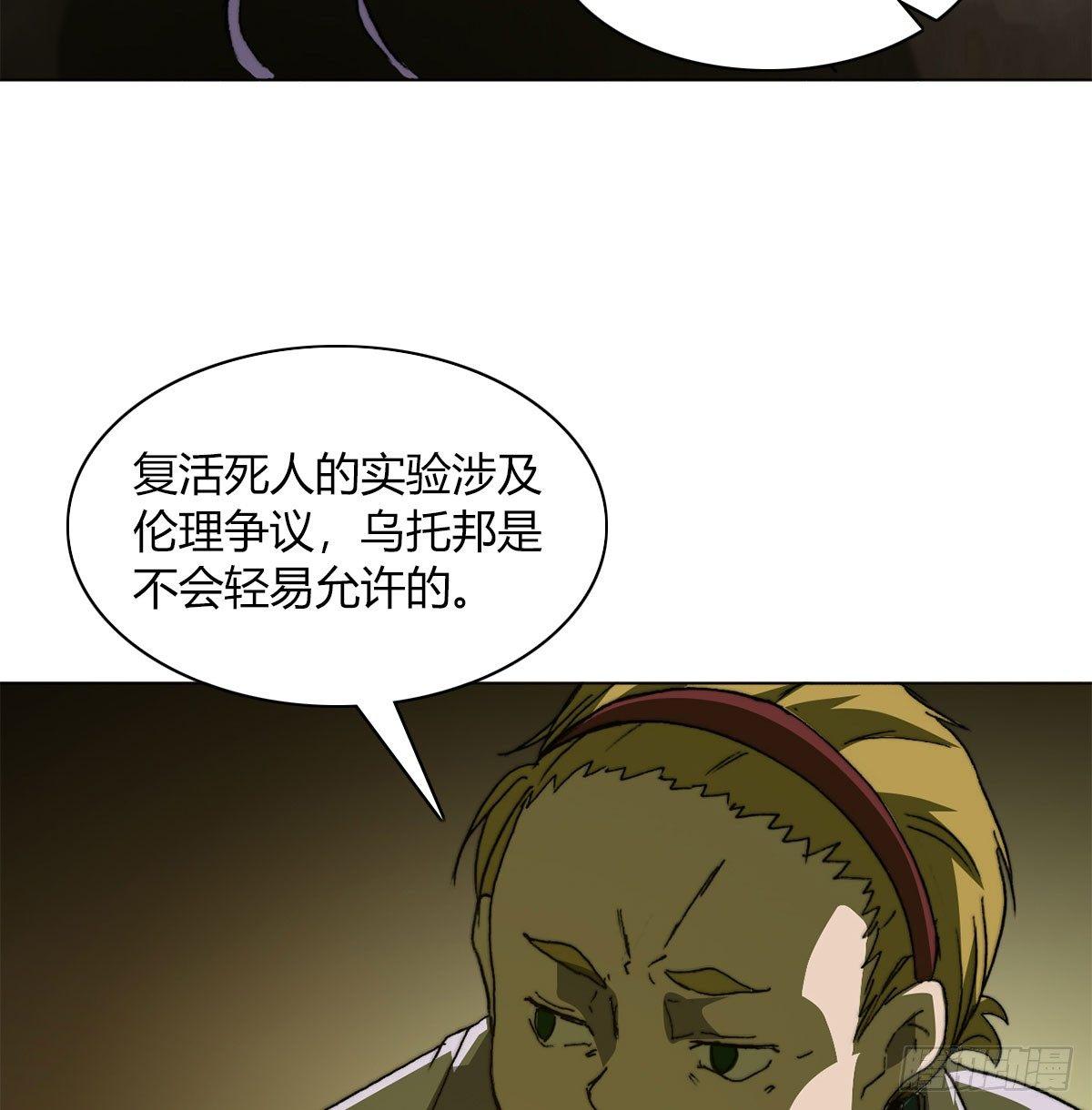 第五十七话 暗流涌动48