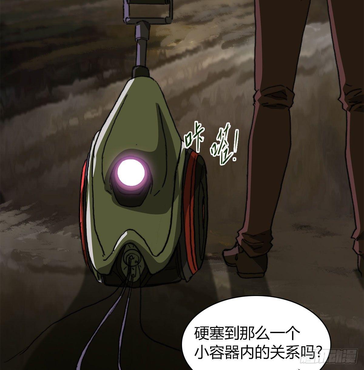 第五十七话 暗流涌动51
