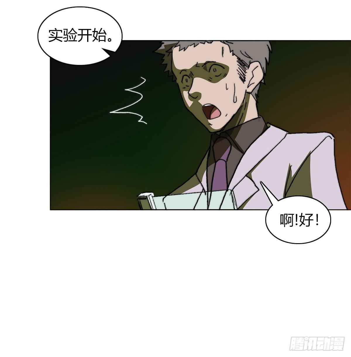 第五十七话 暗流涌动55