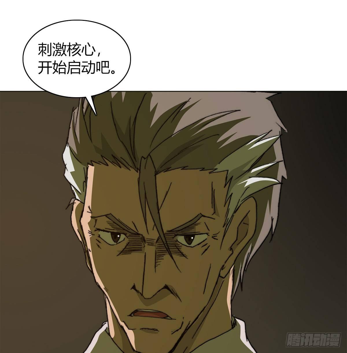 第五十七话 暗流涌动56