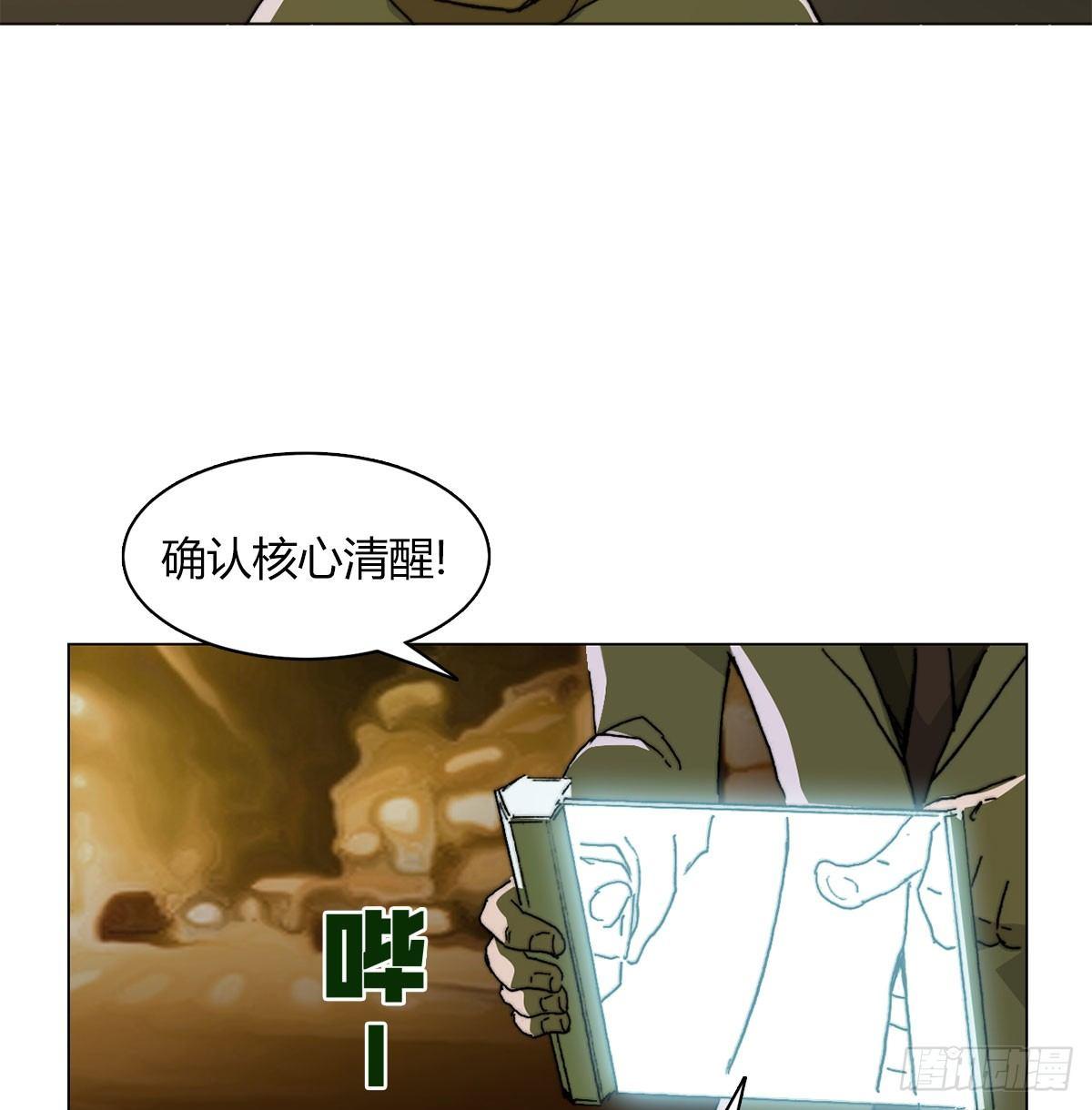第五十七话 暗流涌动57