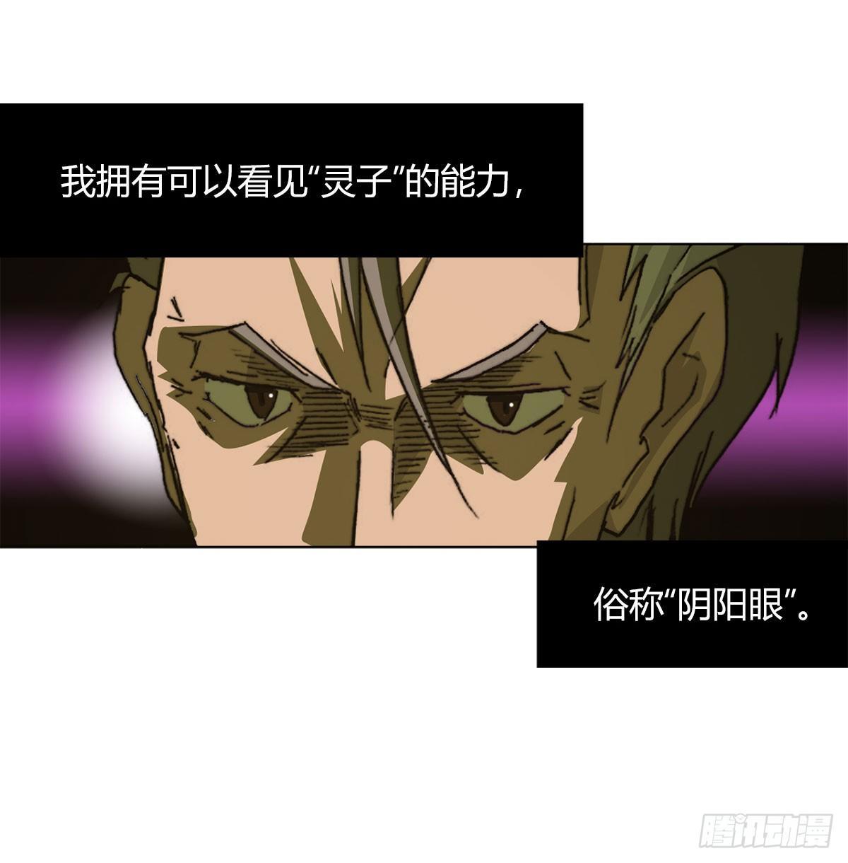 第五十七话 暗流涌动61