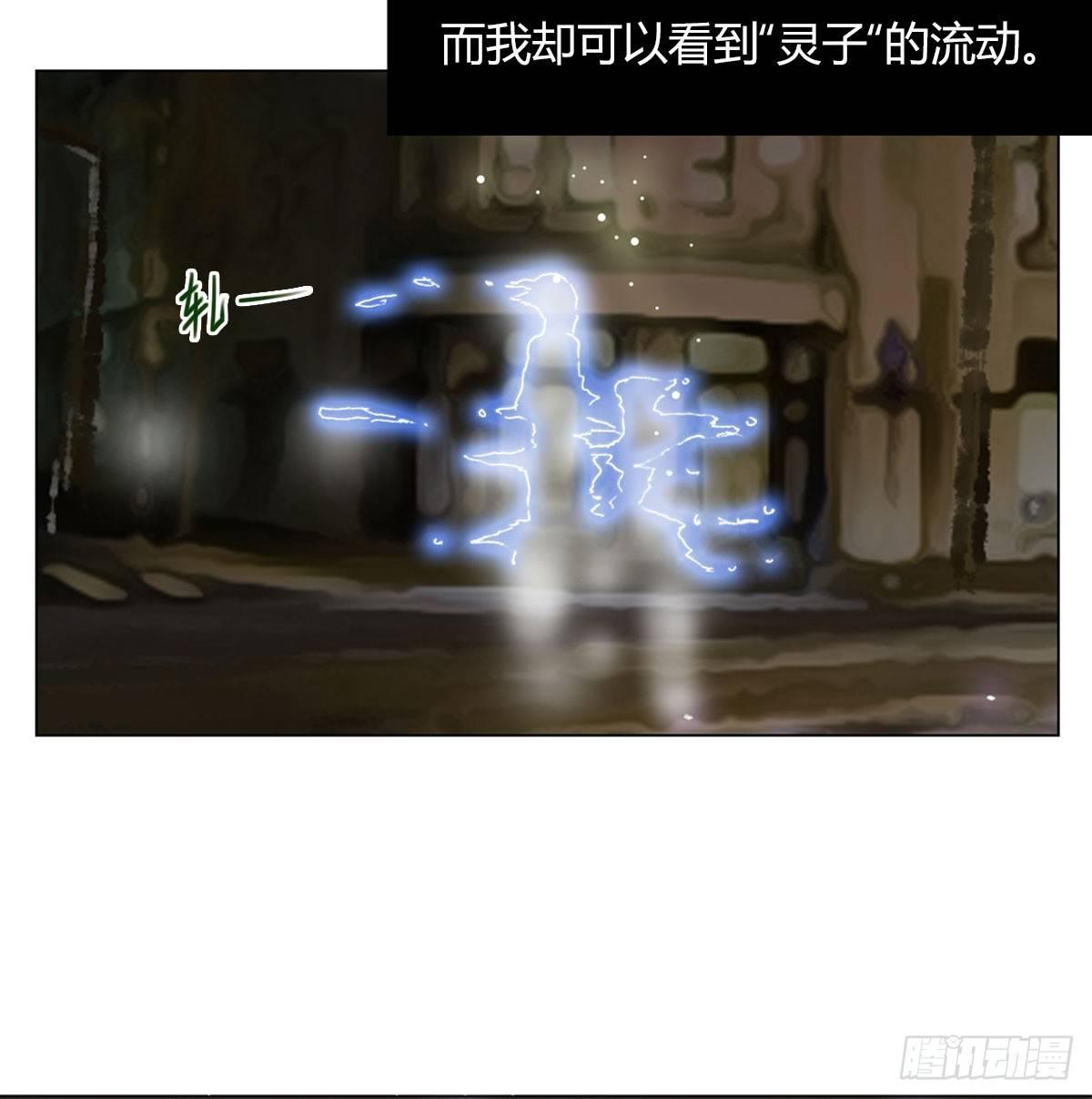 第五十七话 暗流涌动63