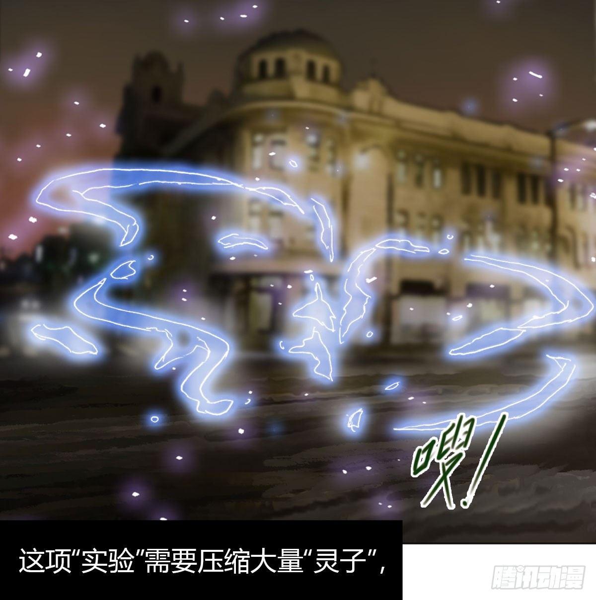 第五十七话 暗流涌动64