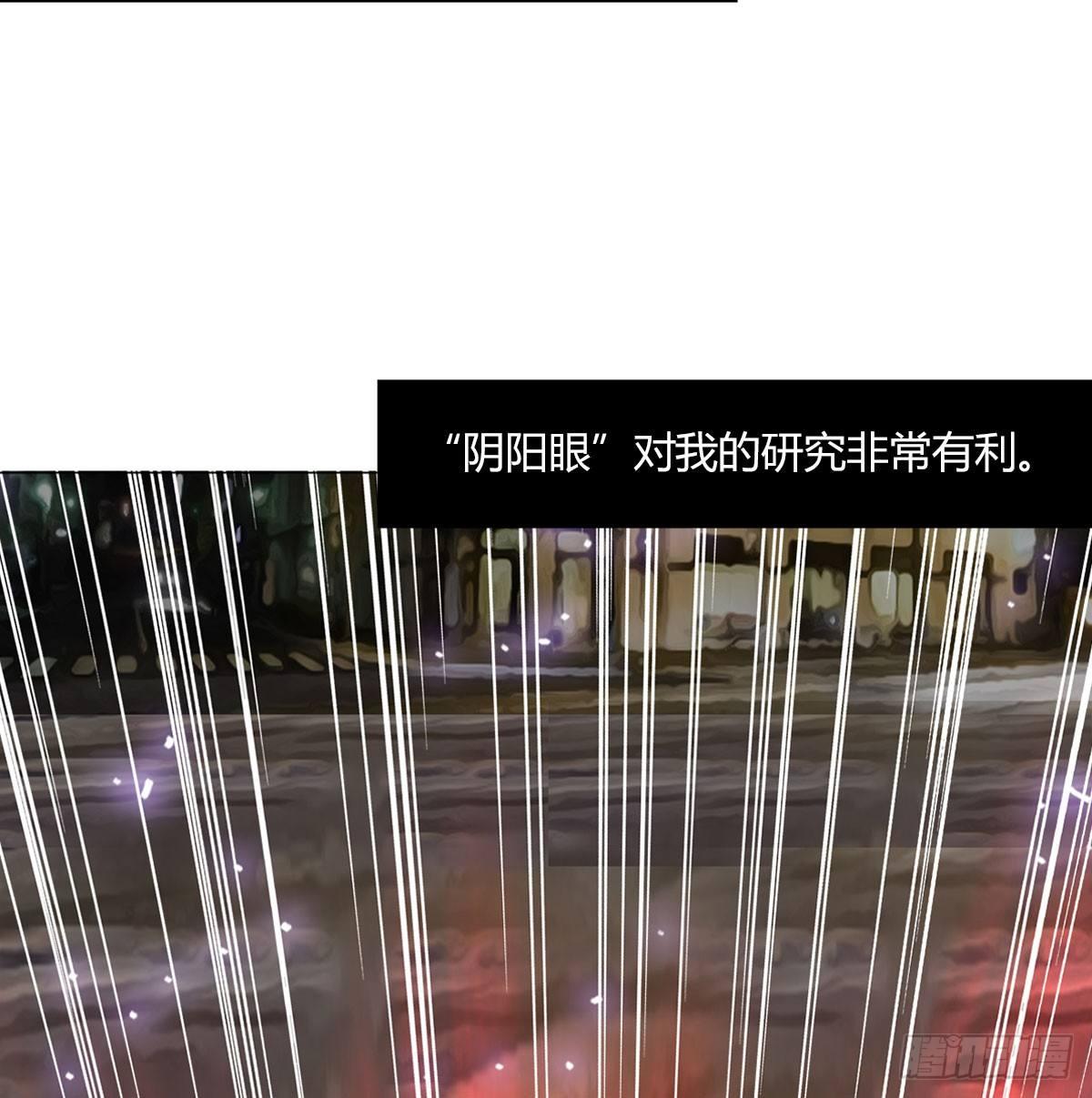 第五十七话 暗流涌动65