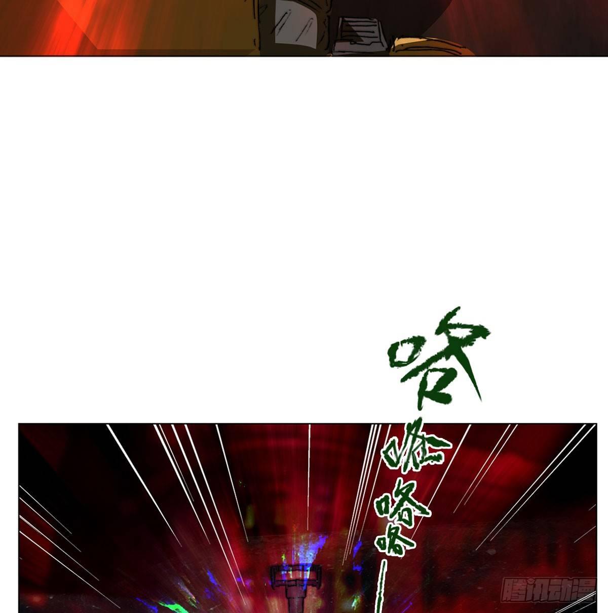 第五十七话 暗流涌动68