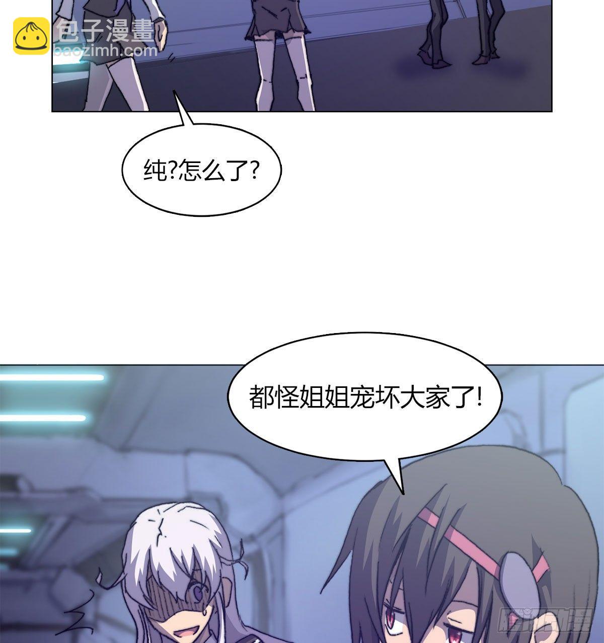 第五十七话 暗流涌动7