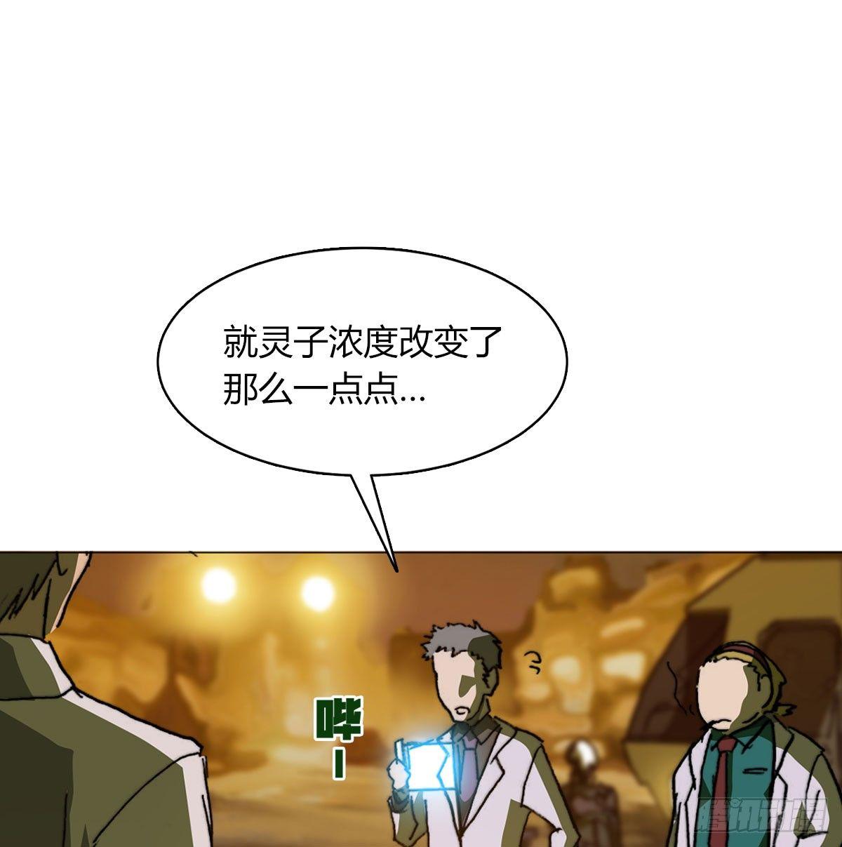 第五十七话 暗流涌动72