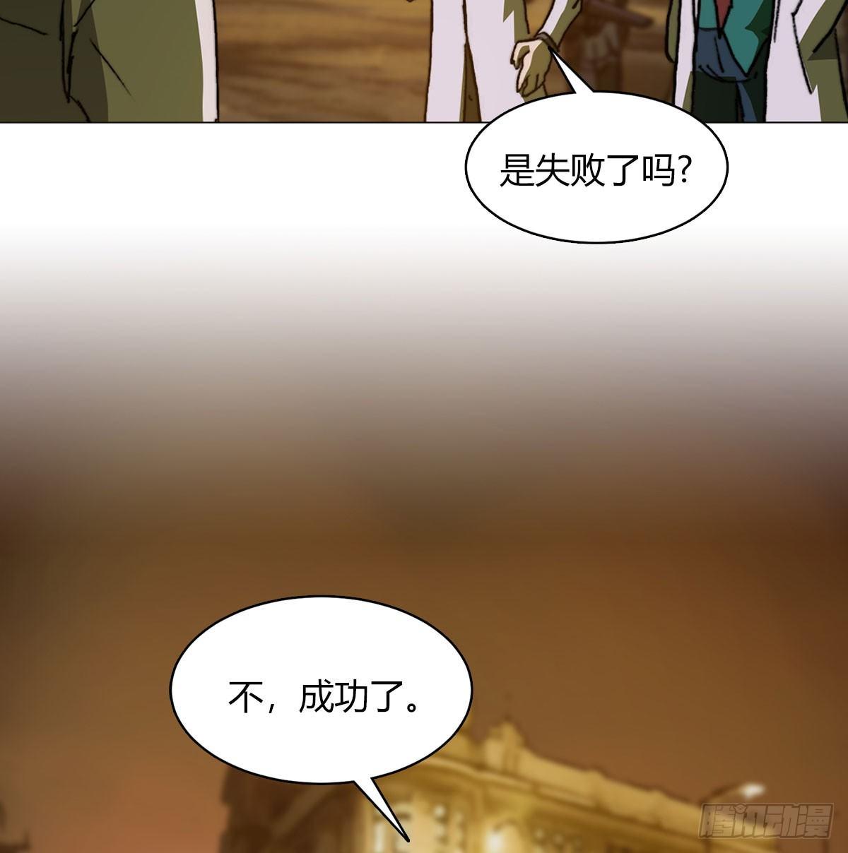 第五十七话 暗流涌动73