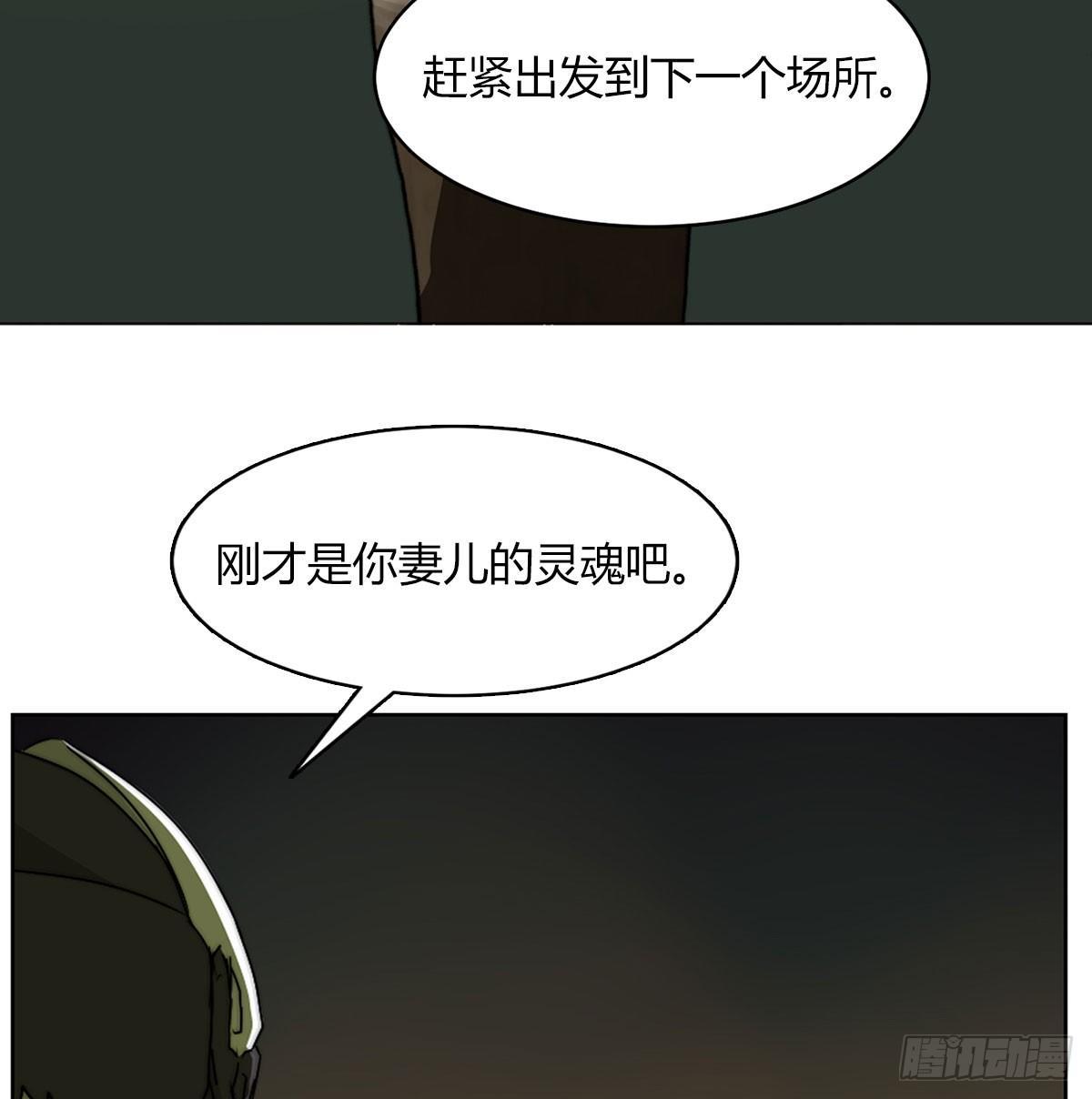 第五十七话 暗流涌动75
