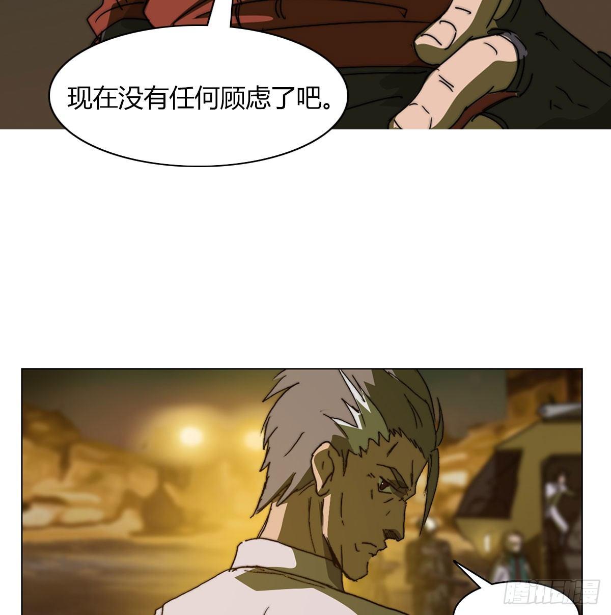 第五十七话 暗流涌动78