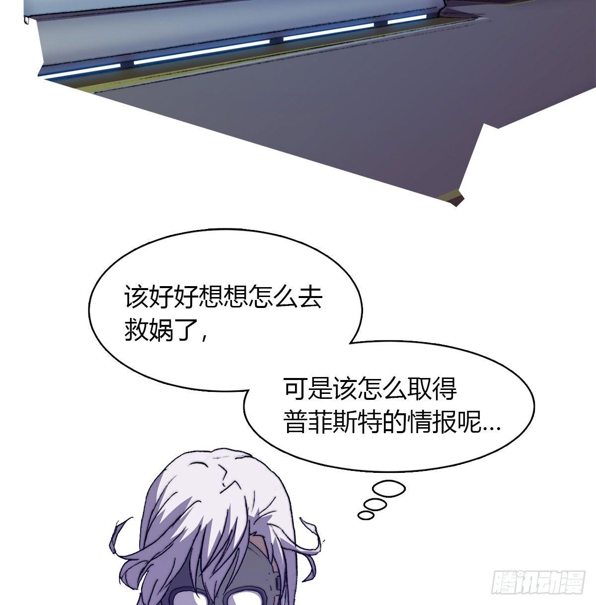第五十七话 暗流涌动81