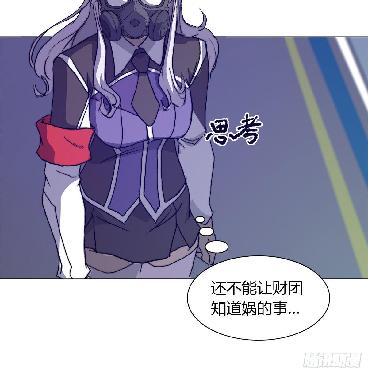 第五十七话 暗流涌动82