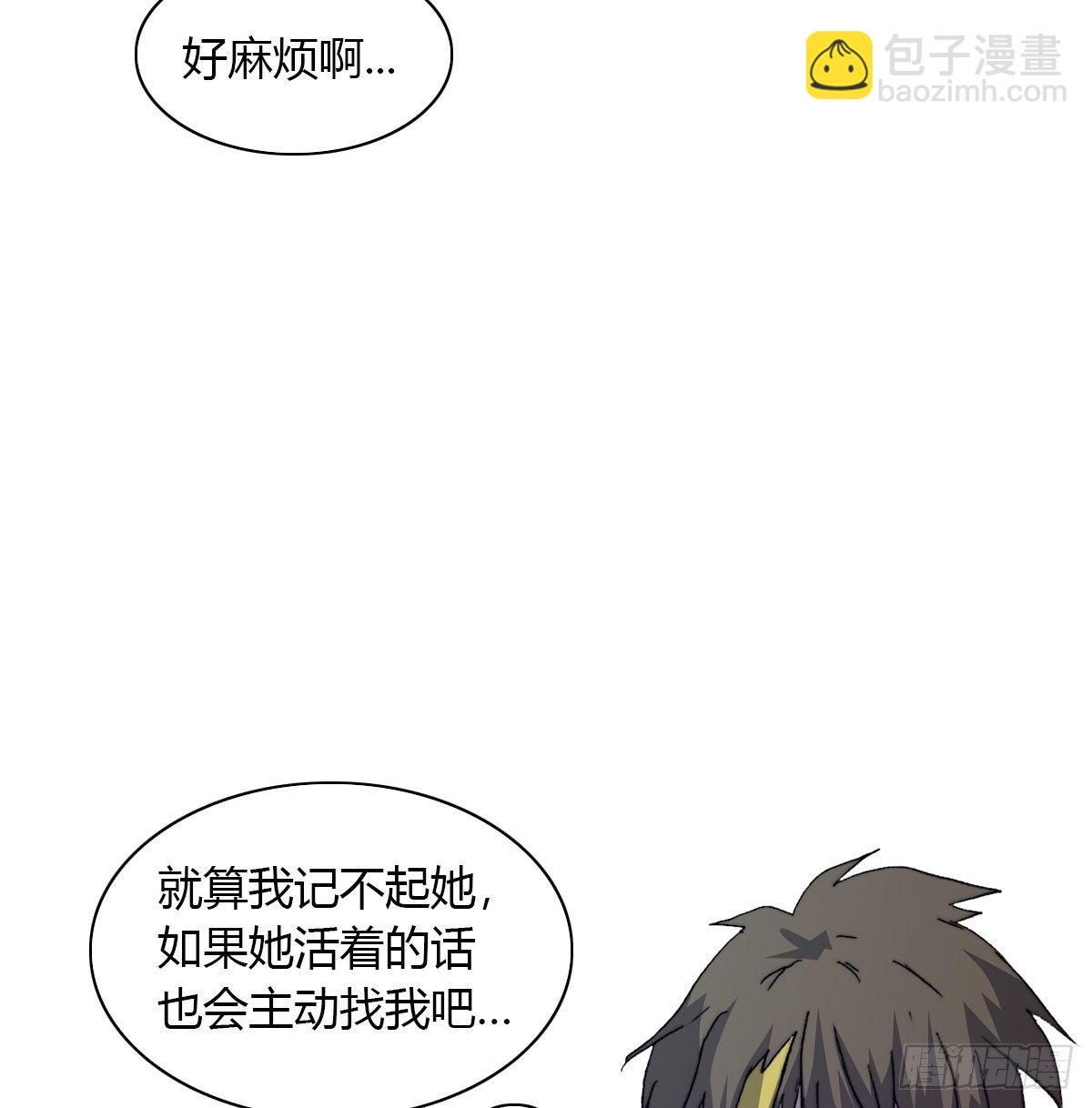 第五十七话 暗流涌动84