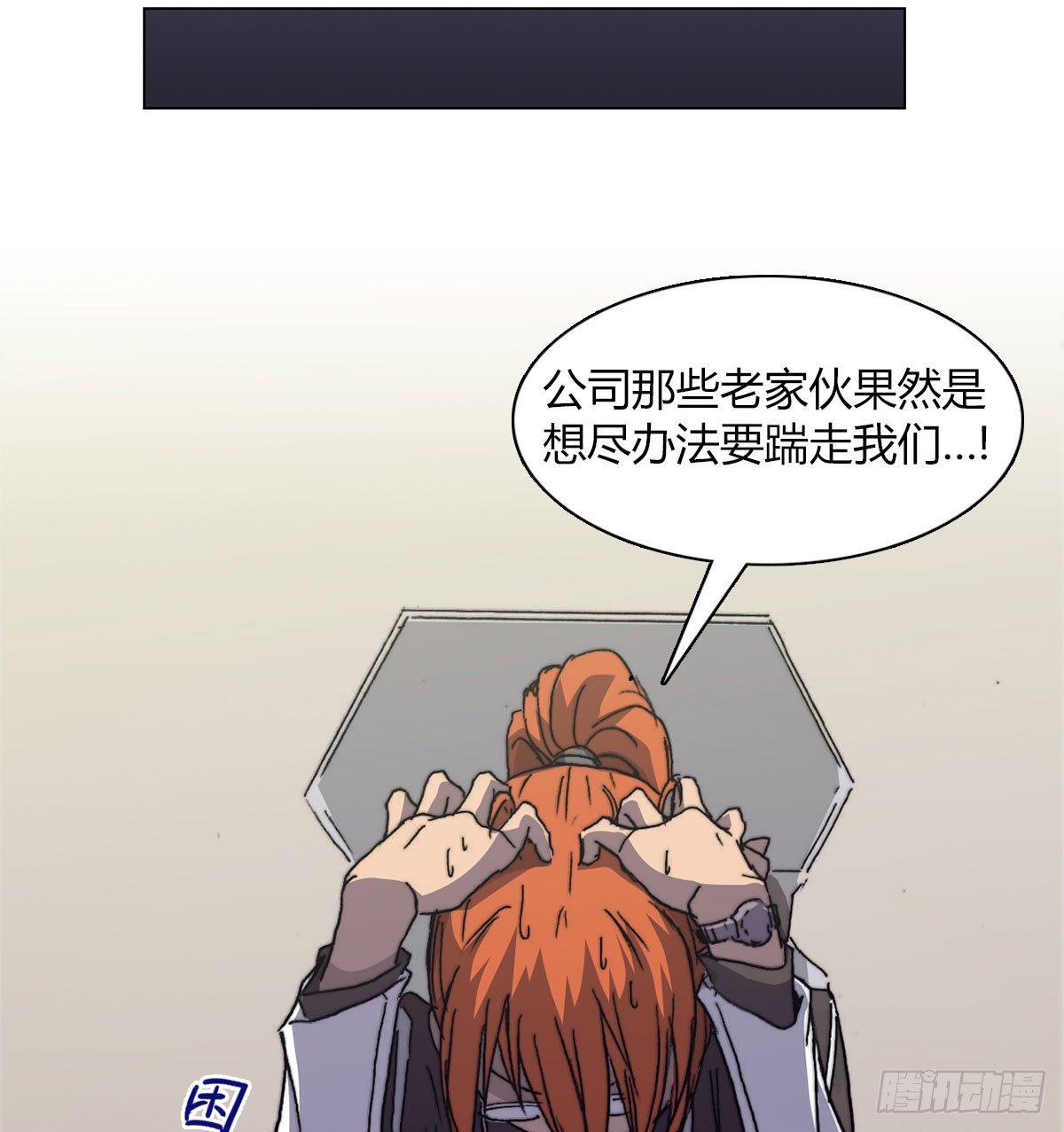 第五十七话 暗流涌动9