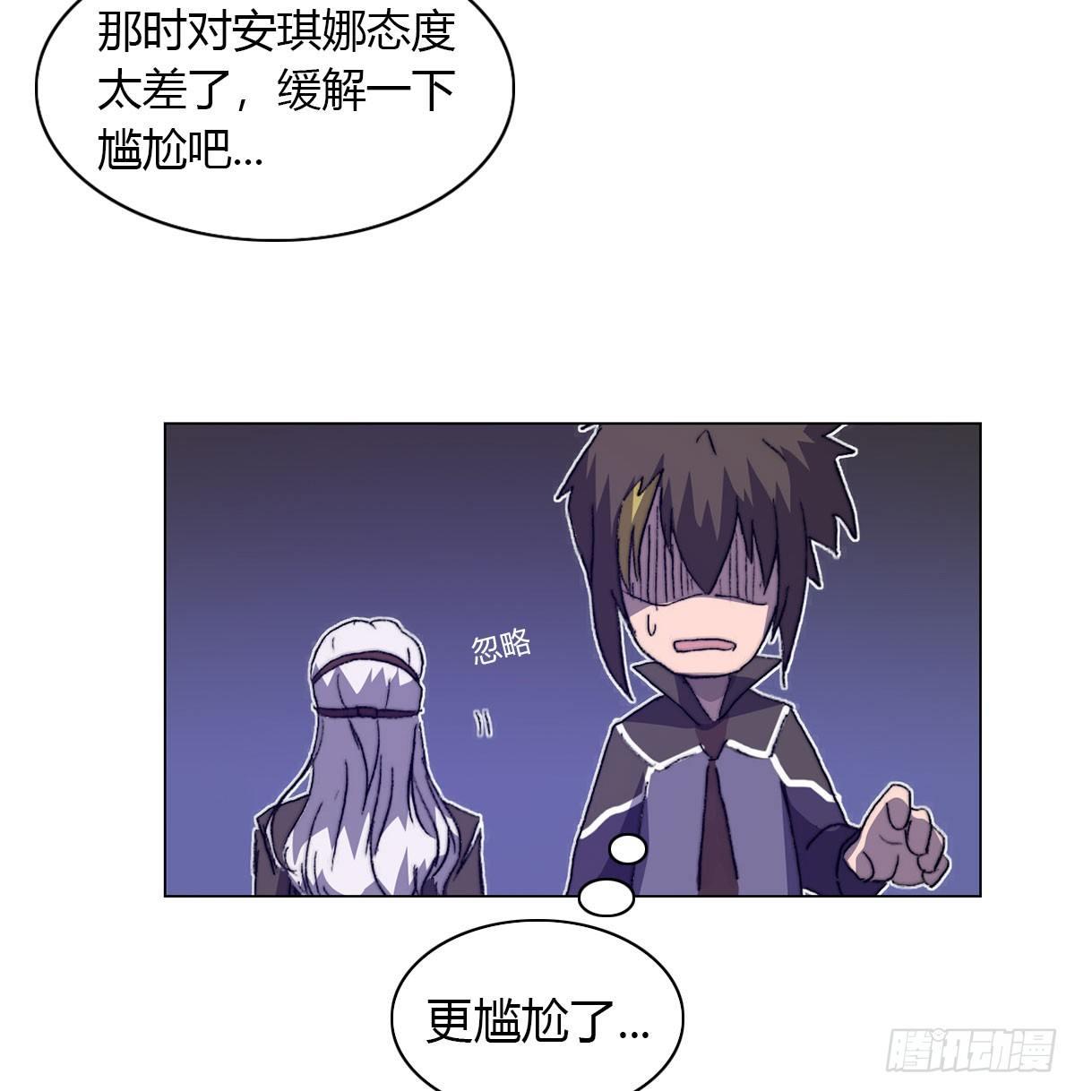 第五十七话 暗流涌动91