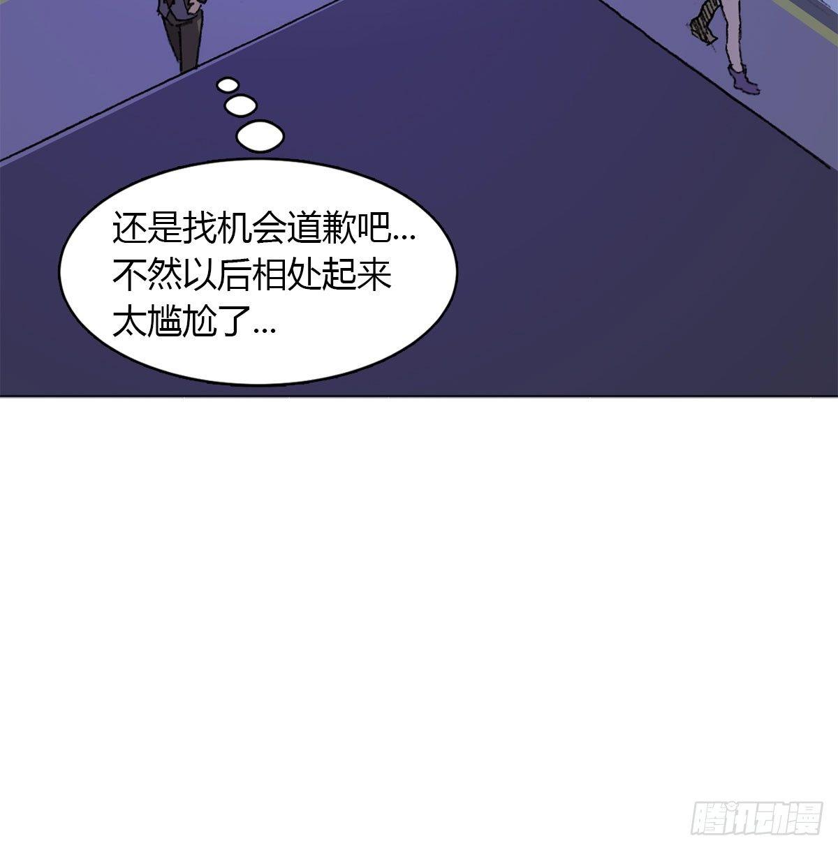 第五十七话 暗流涌动99