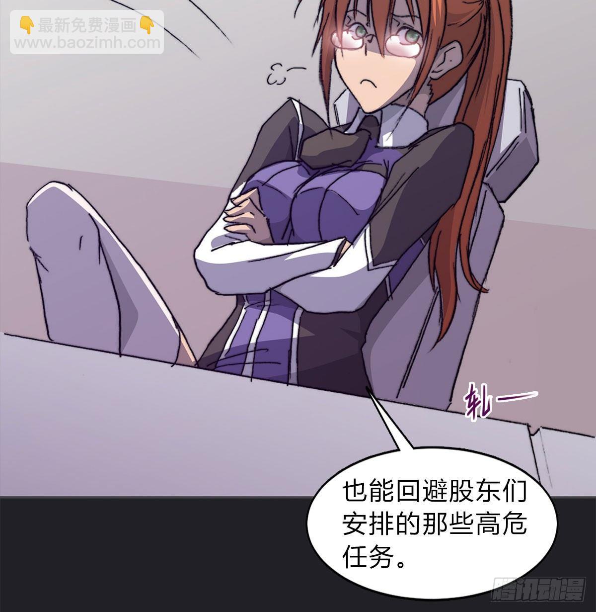 第五十八话 休整11