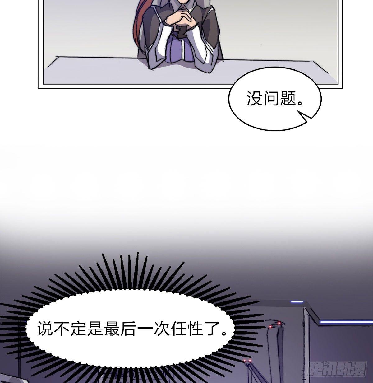 第五十八话 休整17